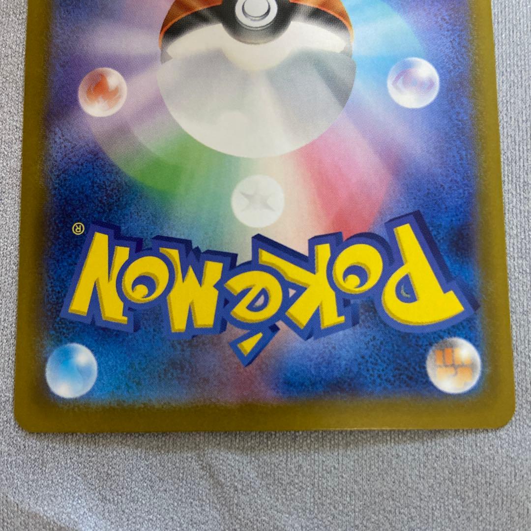 メガリザードンX EX SAR 360 HP トレーディングカード