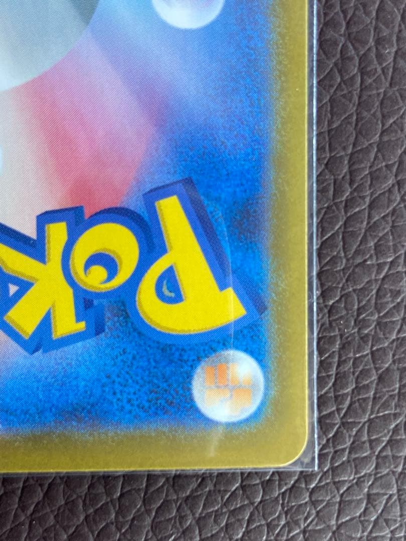 メガリザードンX EX SAR 360 HP トレーディングカード