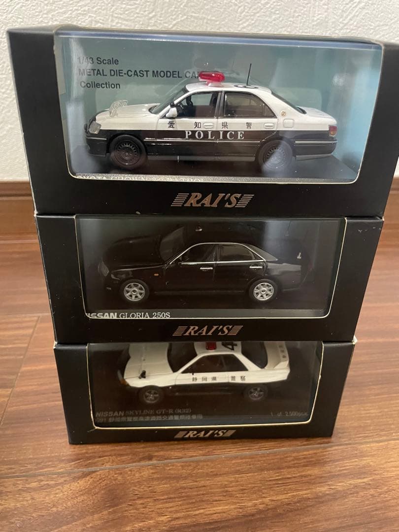 警察車両1/43 3台セット