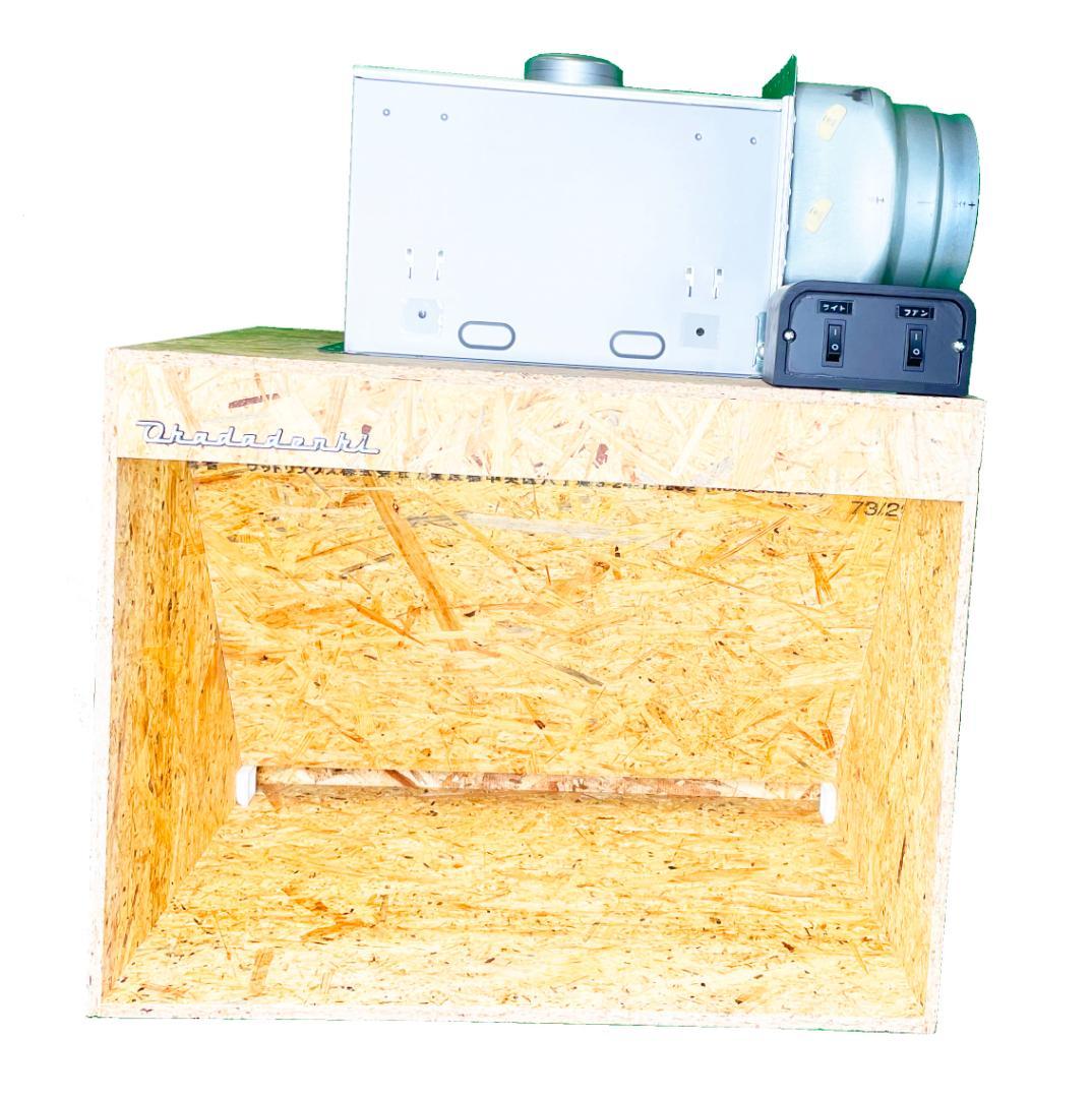 塗装ブース OKADEN BOOTH PRO. 静音シロッコファン お洒落な合板