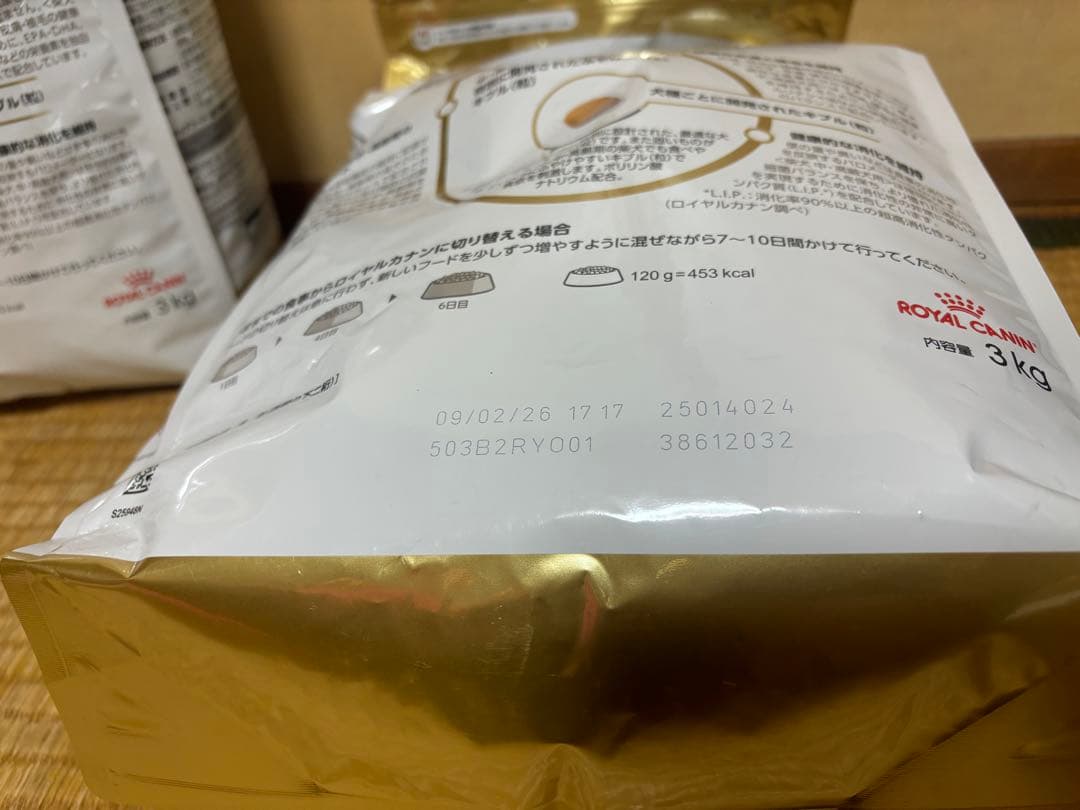  CANIN ドライフード 8+ 3kg 2袋