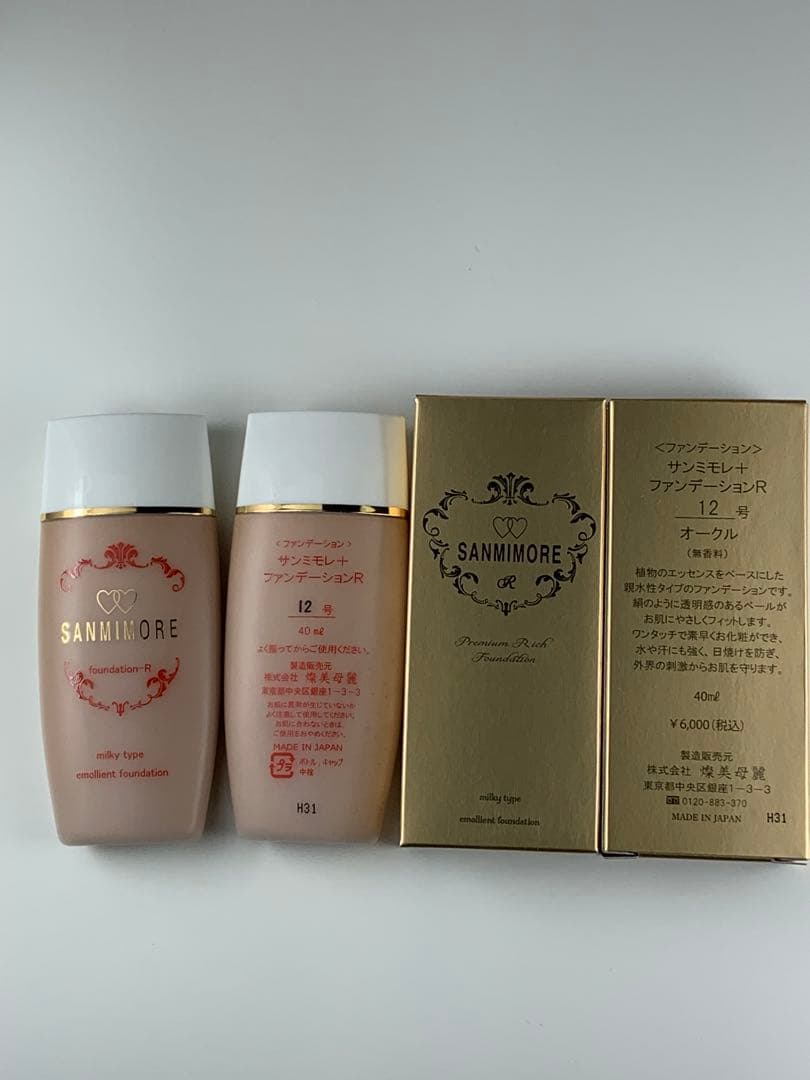 サンミモレファンデーション R12号　2本セット　40ml