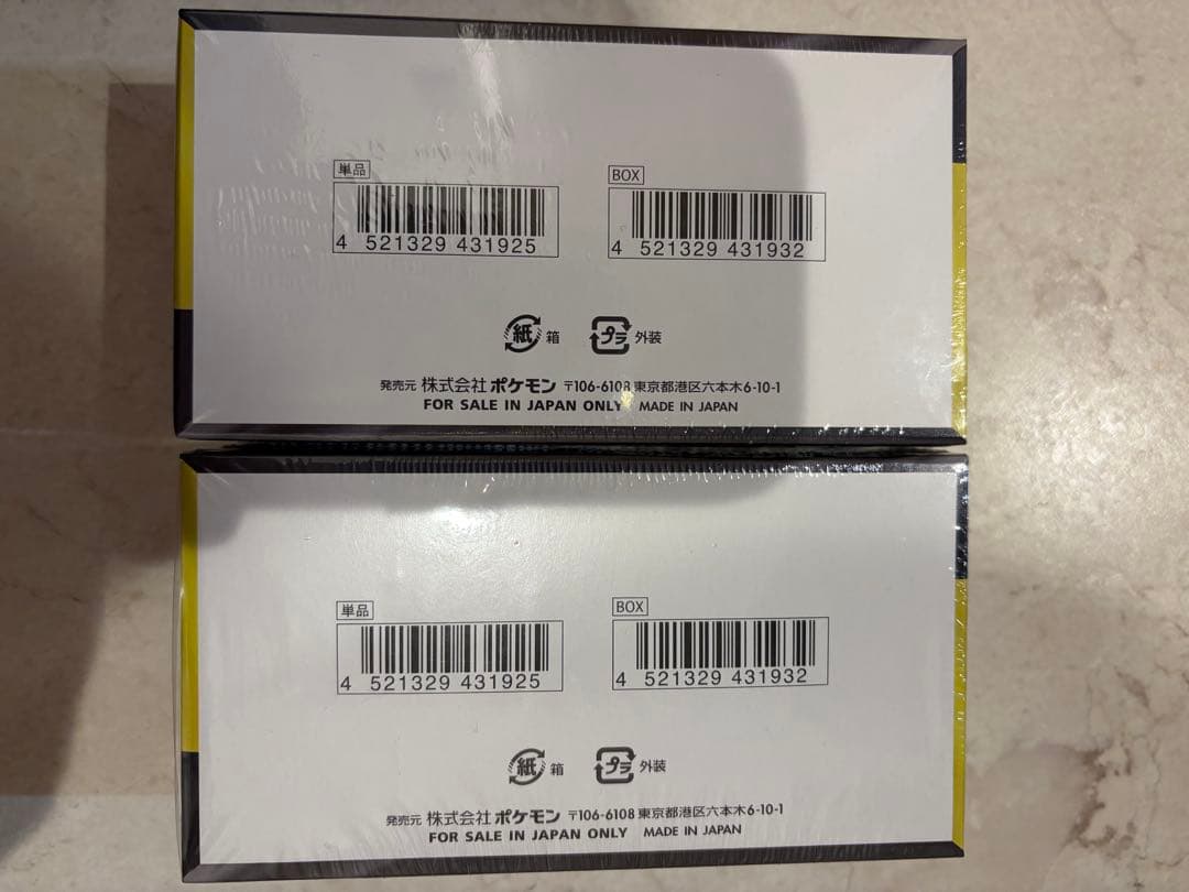 ポケモンカード　メガドリームｅｘ　2箱