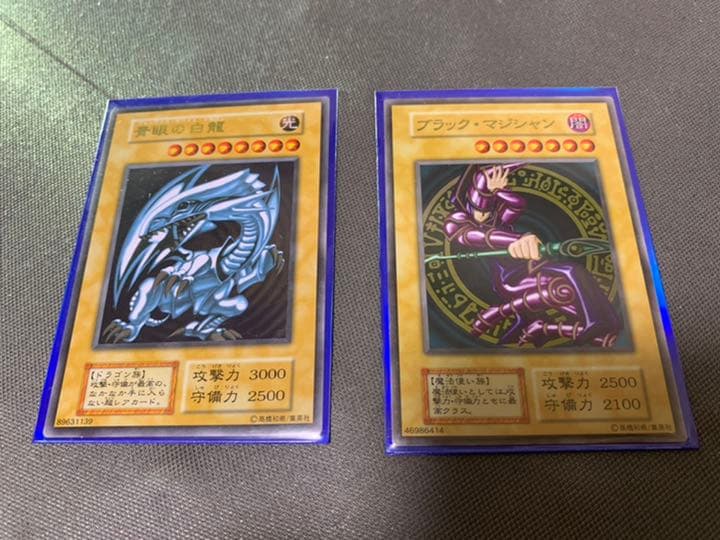 遊戯王 青眼の白龍 ブラック・マジシャン ステンレスカード