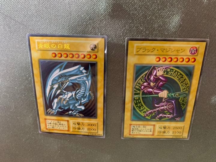 遊戯王 青眼の白龍 ブラック・マジシャン ステンレスカード