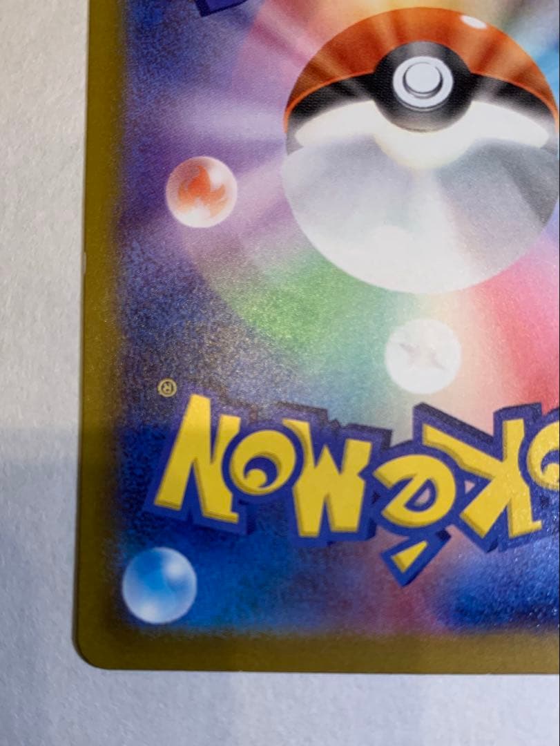 ポケモンカード　メガゲンガーex 【新品、未使用】