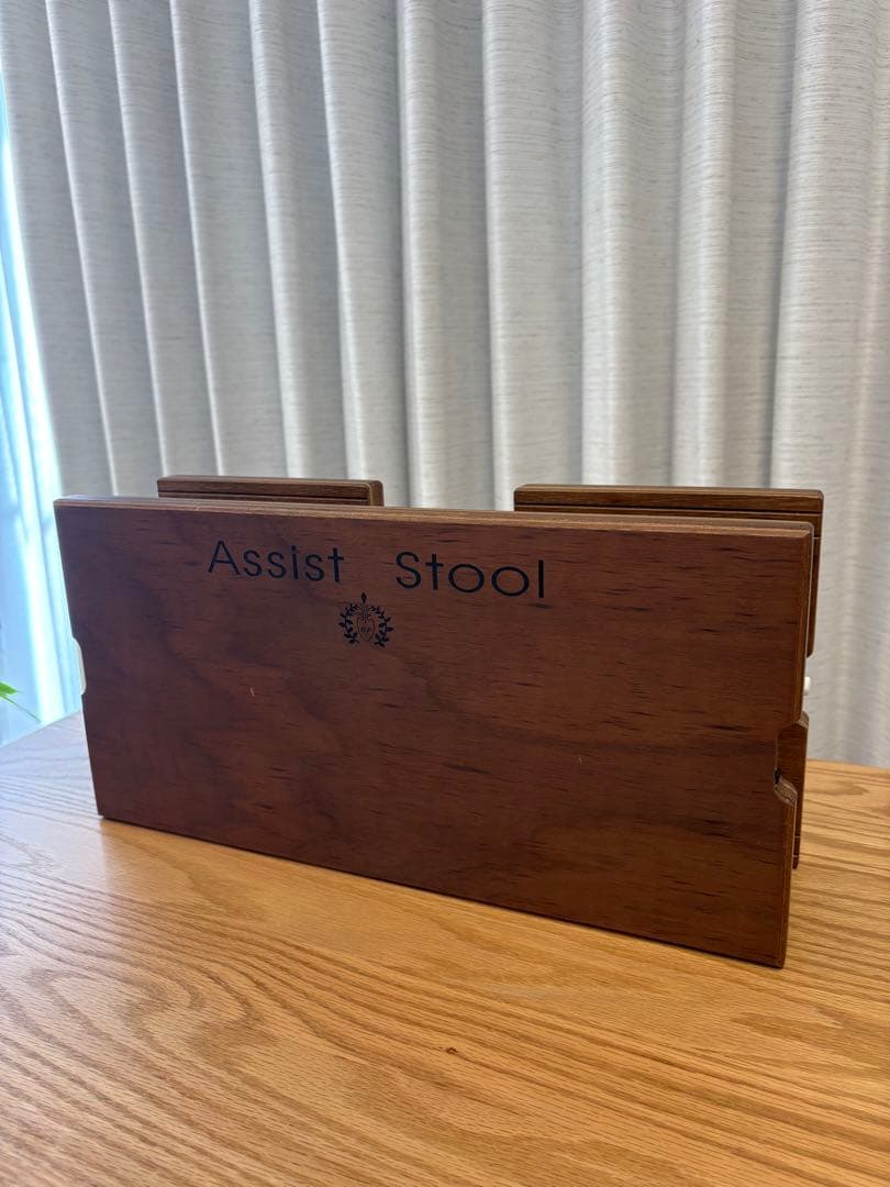 Assist Stool 木製補助スツール