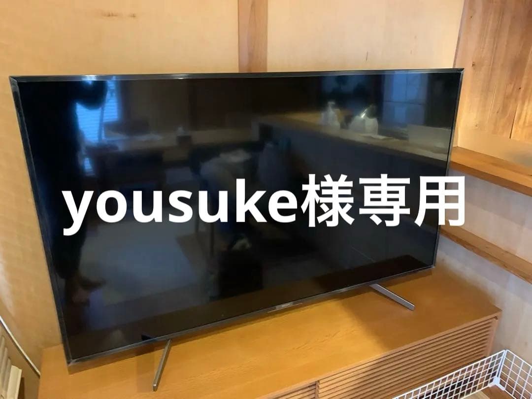 ジャンクSONY 65V型 液晶テレビBRAVIA KJ-65X8000G