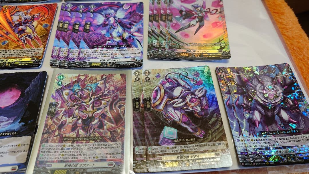 ヴァンガード オルフィスト デッキパーツ