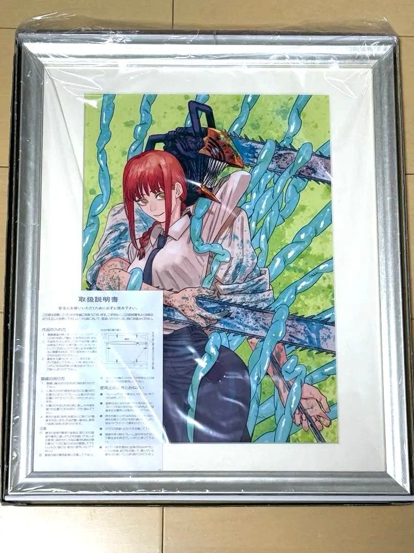 チェンソーマン 複製原画