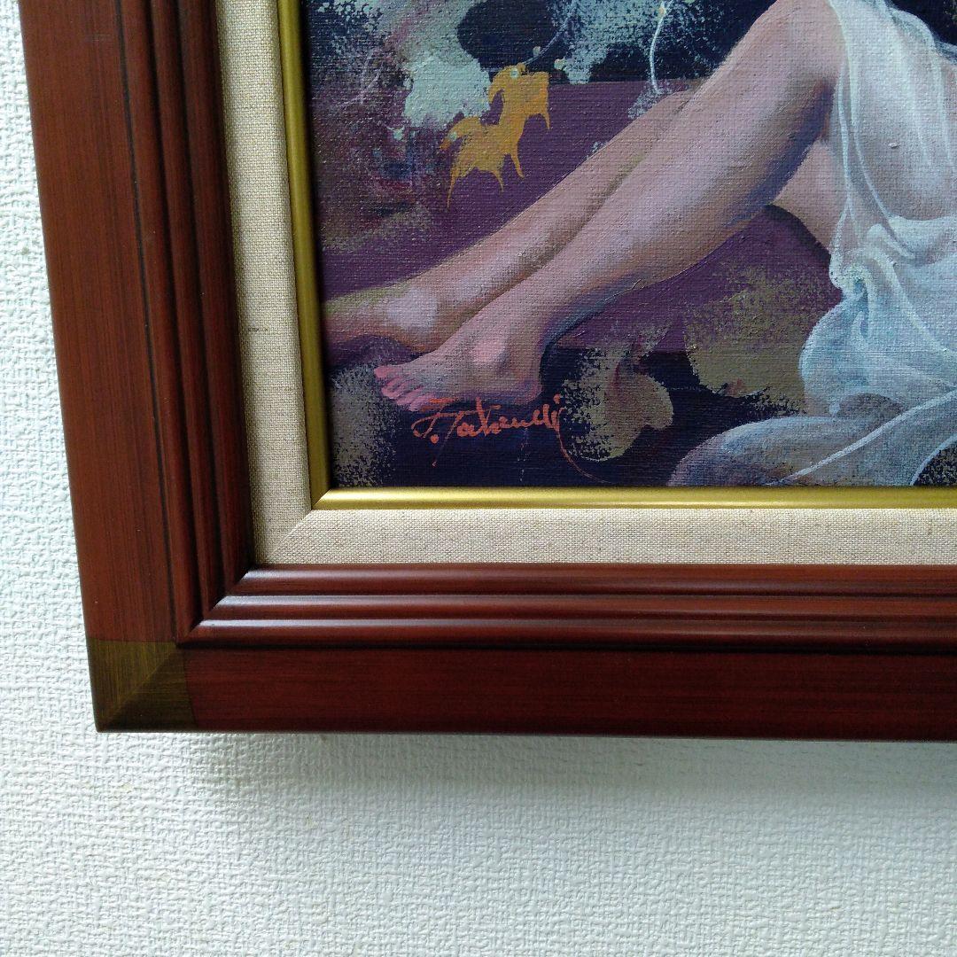 肉体油絵　横　F6 裸婦　美術専門誌評価642000円　竹内敏彦