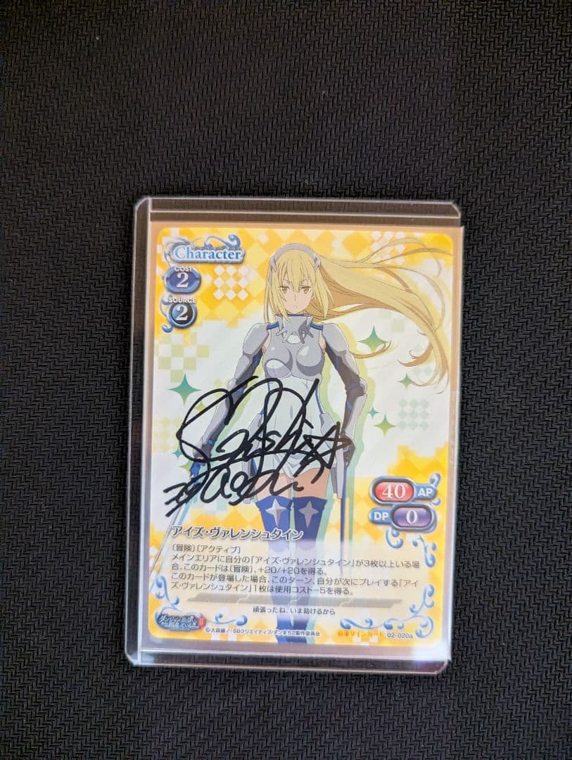 プレシャスメモリーズ　アイズ・ヴァレンシュタイン　直筆サイン入りカード