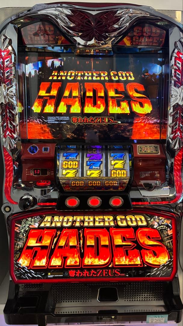 パチスロ実機　ハーデス　アナザーゴッドハーデス　　5号機　送料込み　訳あり