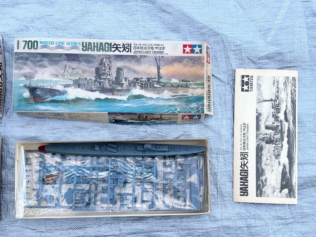 ニチモ 不知火 陽炎 初月 足柄 他 タミヤ ハセガワ 9点 戦艦 プラモデル