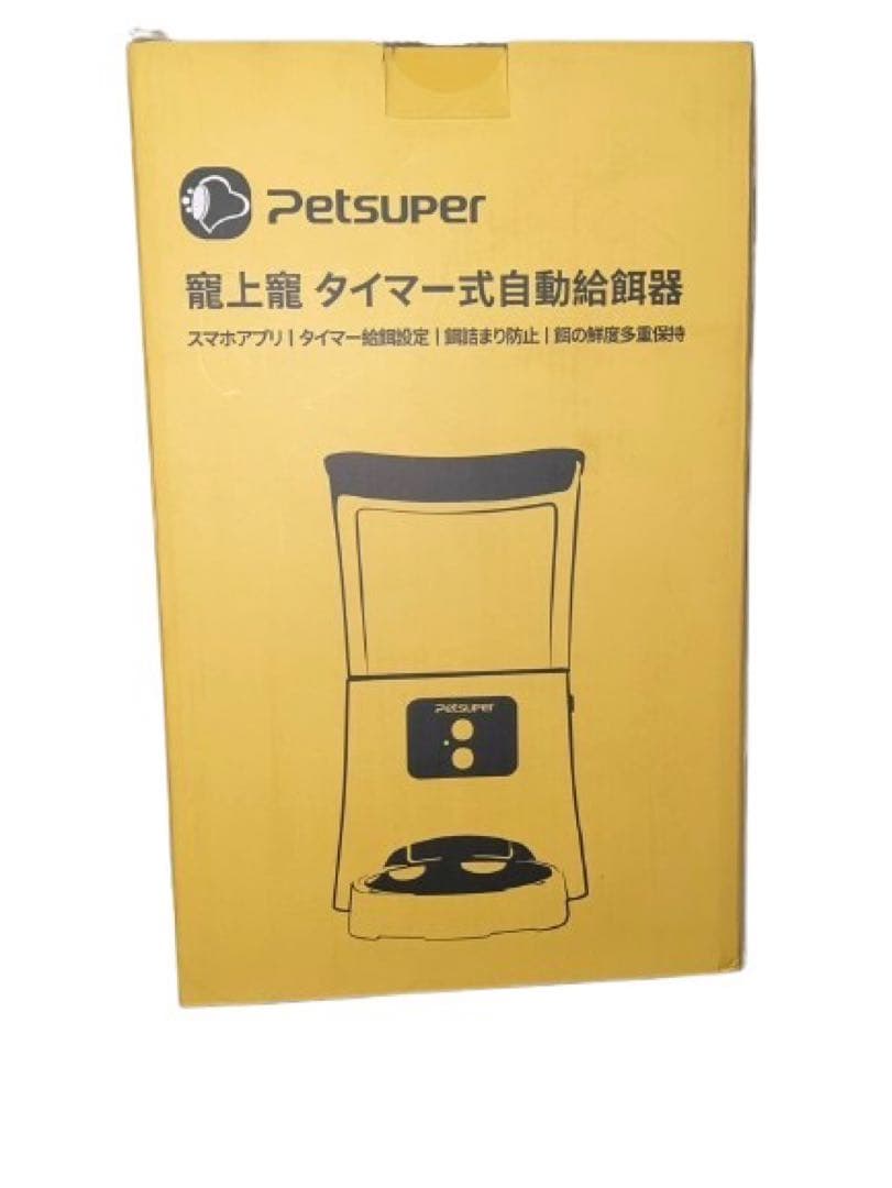 カメラ付き自動給餌器