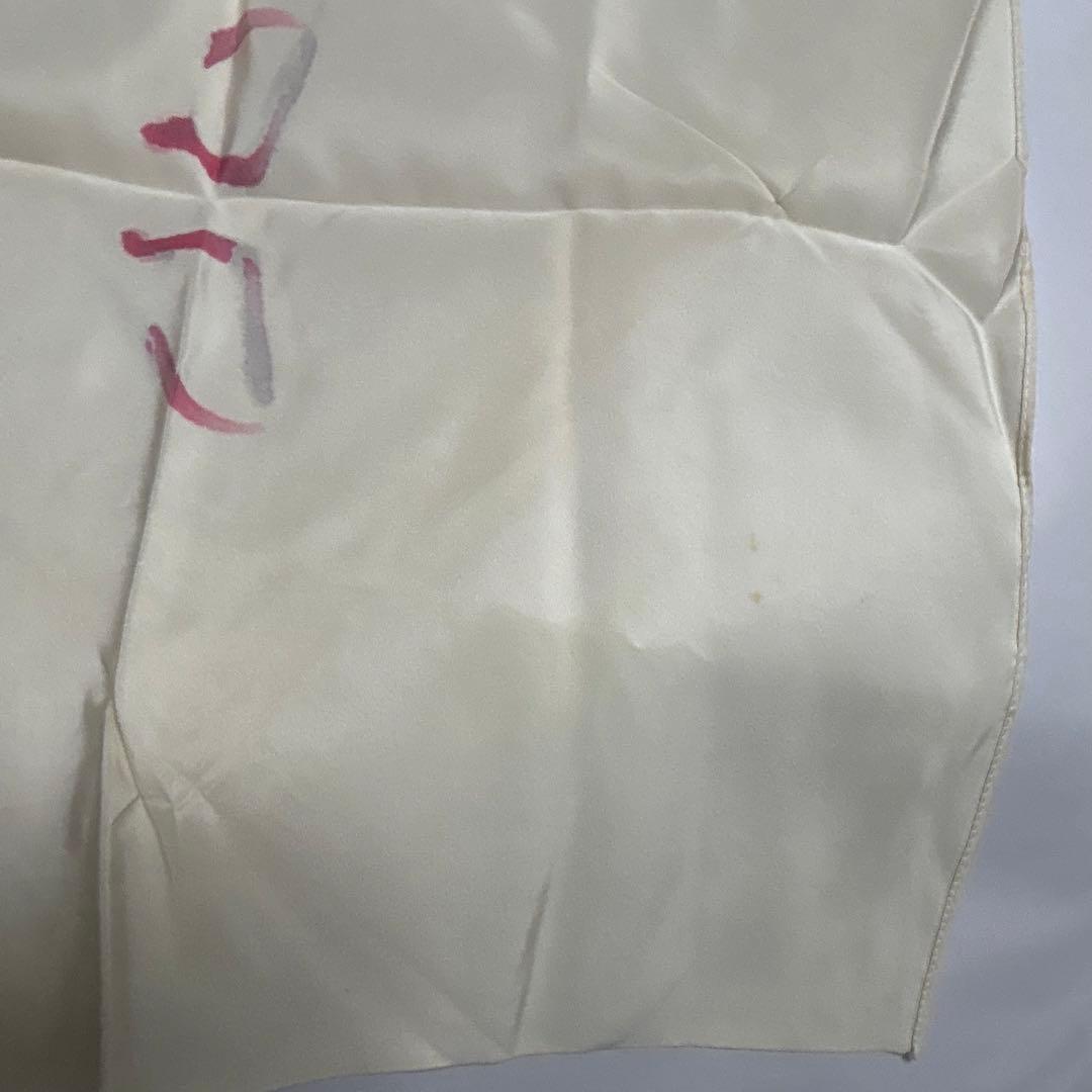 『十一代　市川団十郎』隈取り　歌舞伎十八番　助六　11代目　市川團十郎 正絹