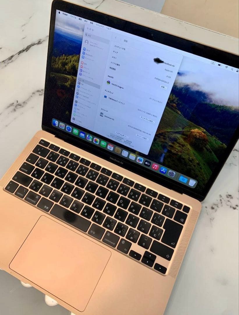 MacBook Air M1 8GB 13.3インチ