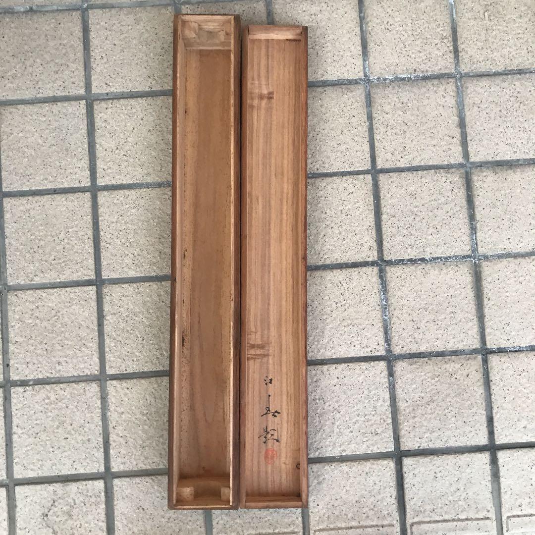 掛け軸　鯉のぼり　アンティーク　子供やお孫さんに