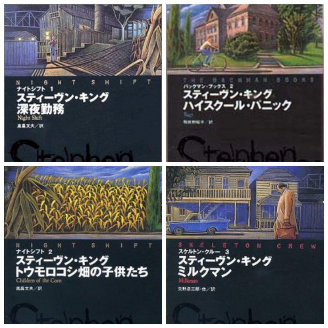８点セット　仮面ライダー　フィギュア　ガチャ　カプセルトイ　ＨＤＭ創絶　他