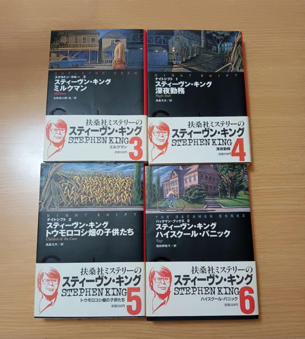 ８点セット　仮面ライダー　フィギュア　ガチャ　カプセルトイ　ＨＤＭ創絶　他