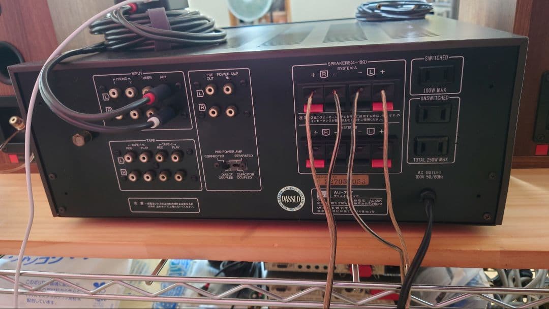 Sansui AU-707 と DALI ZENSOR1　最終値下げ