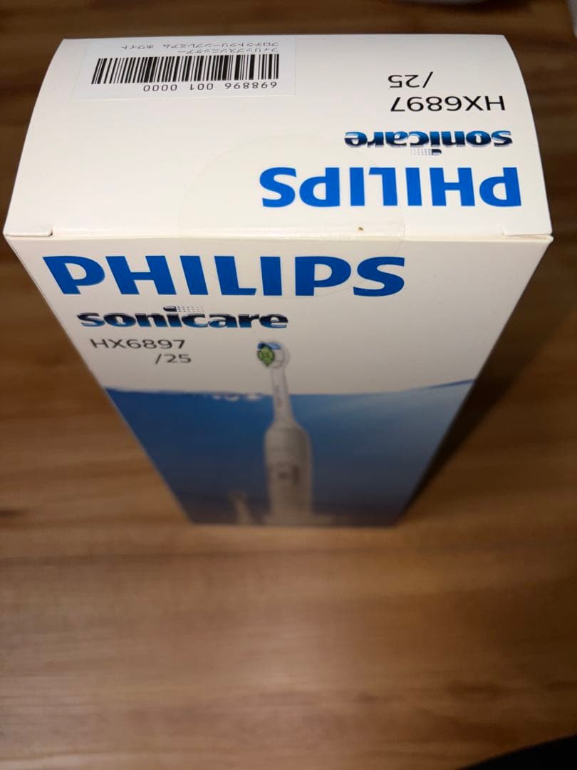 【新品未開封】フィリップス ソニッケアー HX6897/25 電動歯ブラシ