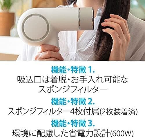 Care Dryer ホワイト ヘアドライヤー