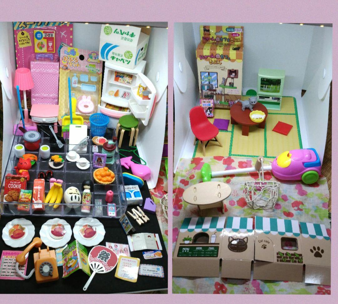 8 リカちゃん「おばあちゃんの家」洗濯機付 レア 昭和レトロ リカちゃんハウス