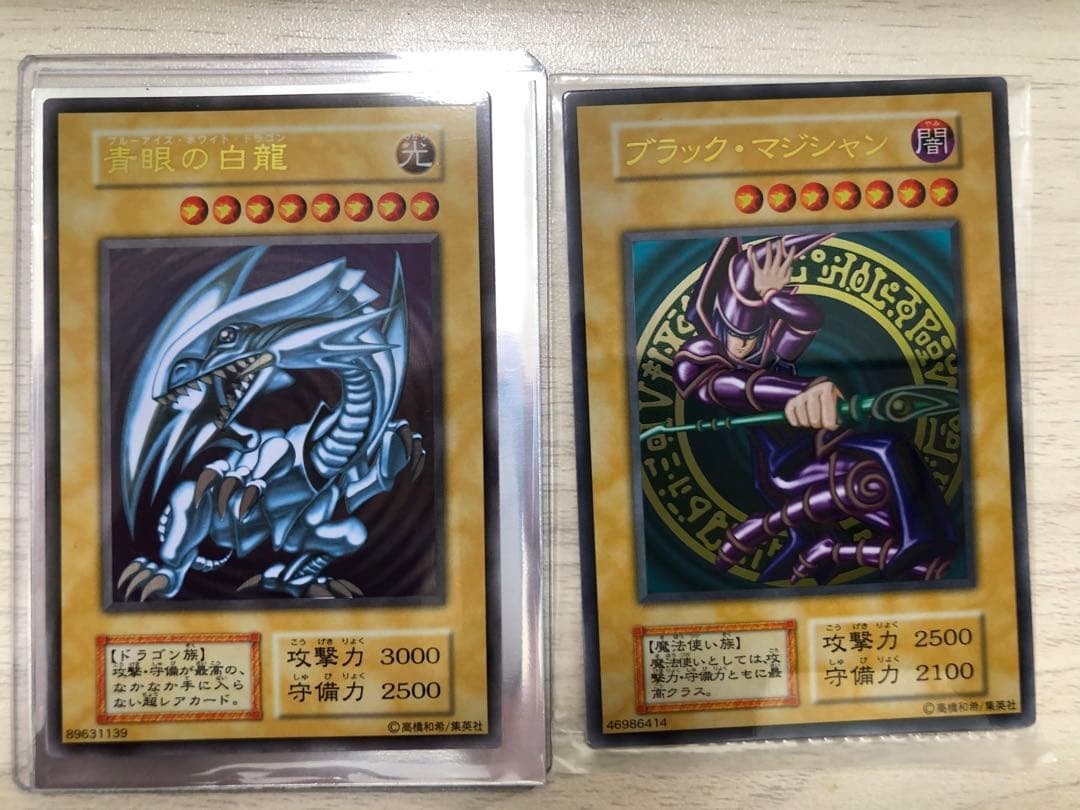 遊戯王 20th ANNIVERSARY DUELIST BOX セット