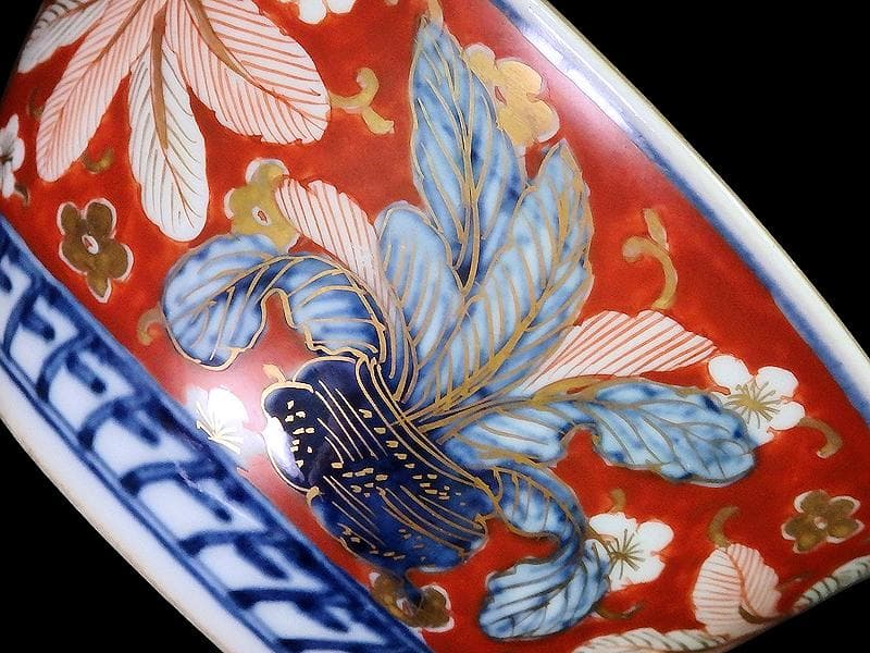 大聖寺伊万里　金襴手　梅に柘榴　蕪の図　大振向付　N974AS-CYz