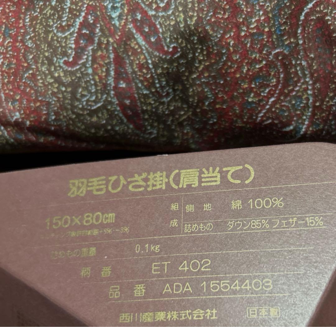 ETRO❤︎羽毛ひざ掛け