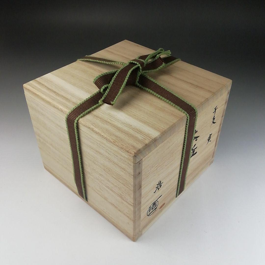 Ｔ５２１　茶碗　『干支　寅』『加藤浩一』　共箱　抹茶碗　茶道具