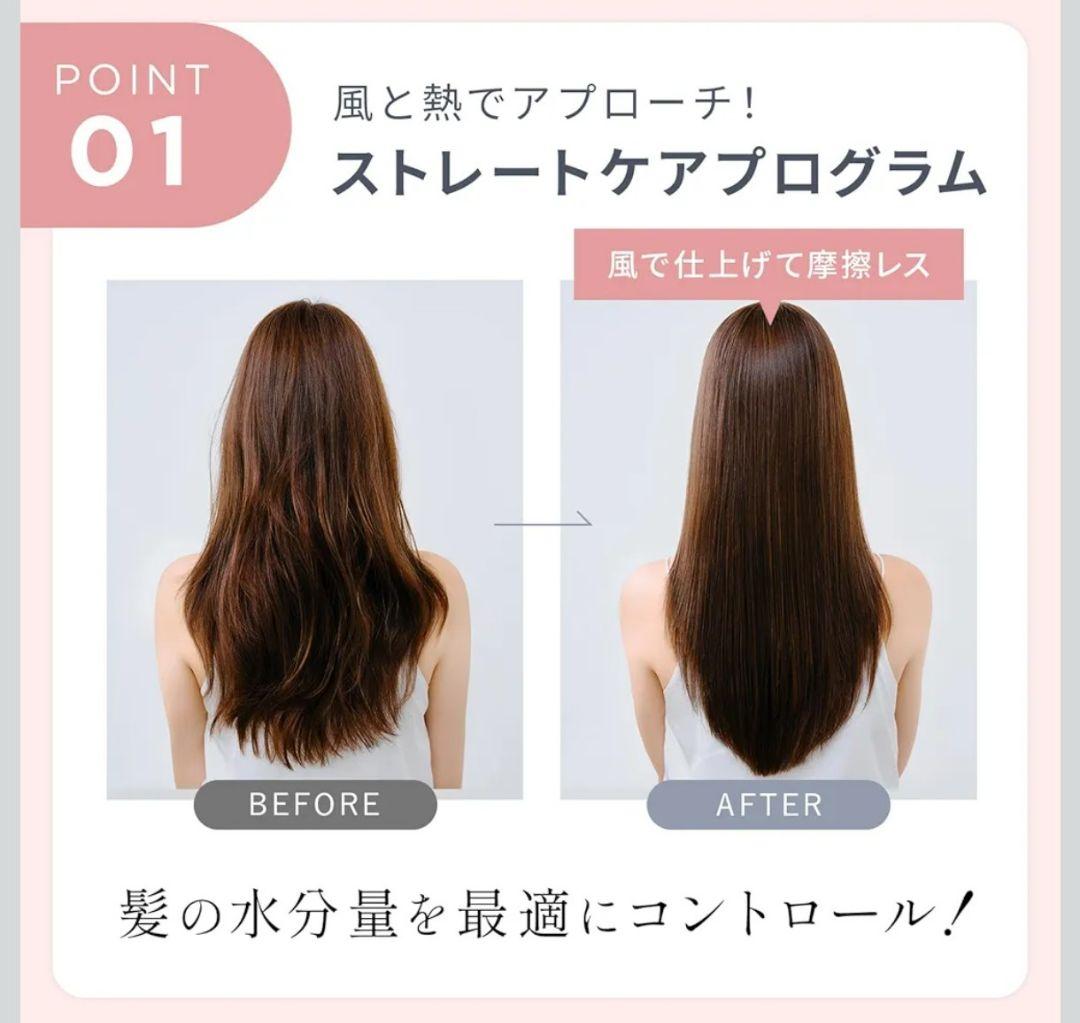 MEDULLA ヘアアイロン 2Way ストレート カール