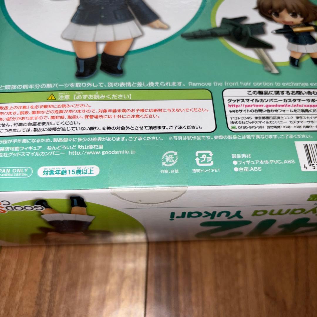 【新品未開封】ねんどろいど ガールズ&パンツァー 全6種セット+α