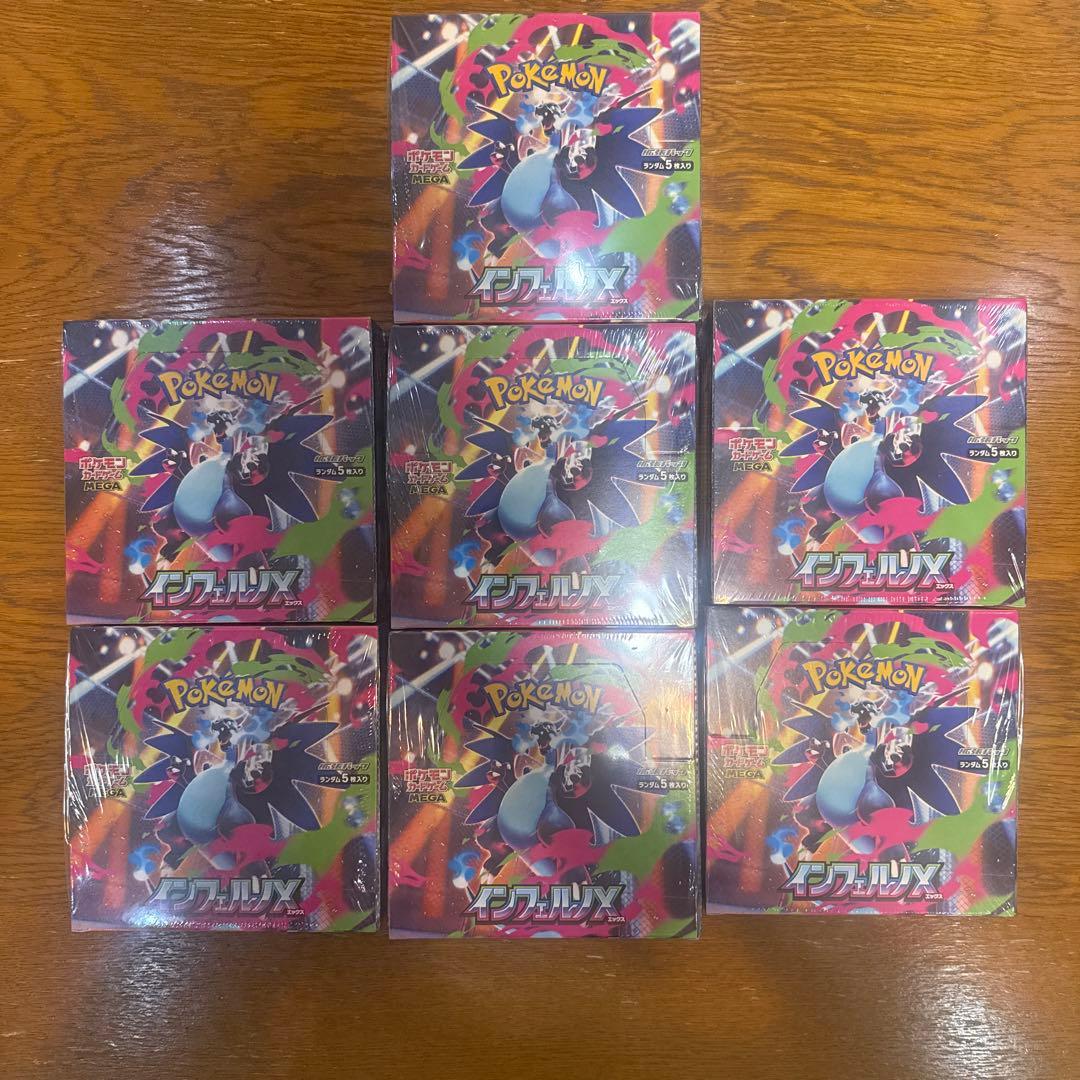 ポケモンカードゲーム インフェルノX　シュリンク付き 7box