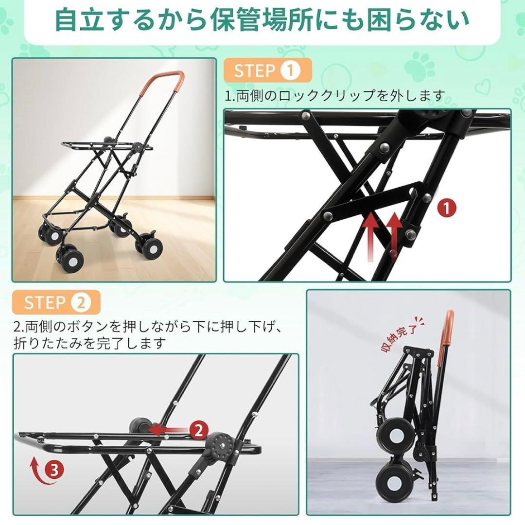 いぬ ☆【訳あり】ペットカート 2段 分離型 折りたたみ式 上下2層耐荷重