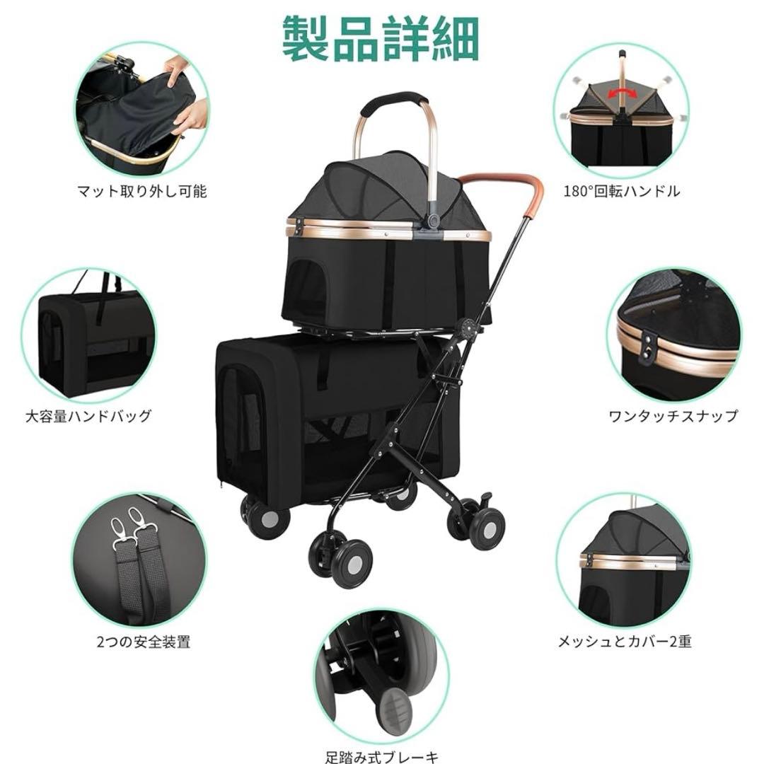 いぬ ☆【訳あり】ペットカート 2段 分離型 折りたたみ式 上下2層耐荷重