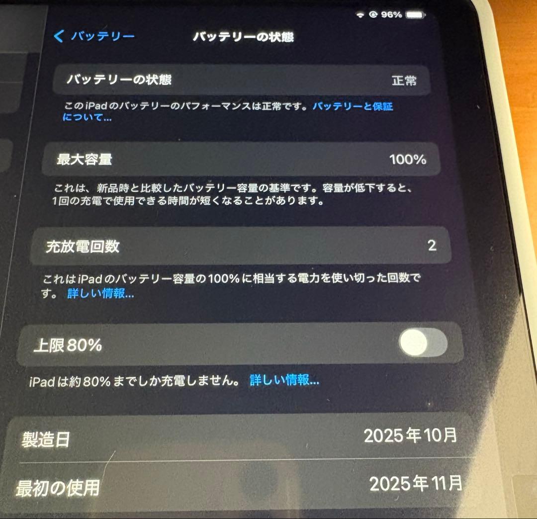 iPad A16 128GB Wi-Fi ブルー