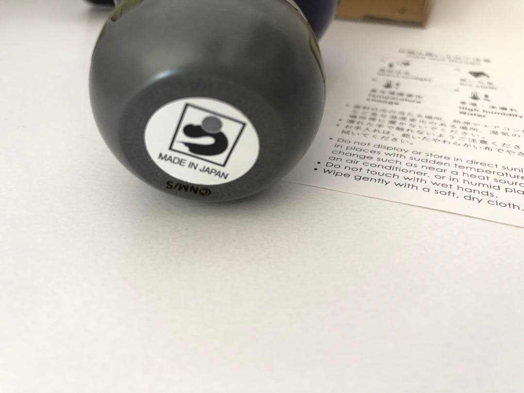 グッズ-こけし 怪獣８号 卯三郎こけし 保科宗四郎