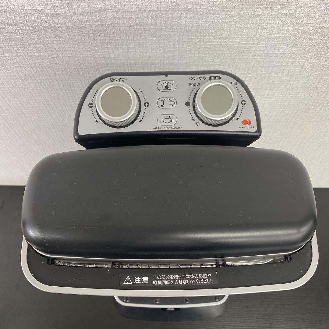 送料込み＊アラジン 遠赤グラファイトヒーター 2022年製＊1022-3