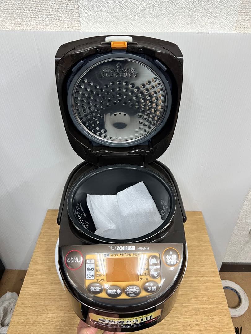 象印 ZOJIRUSHI IH炊飯器 NW-VH10 2020年製