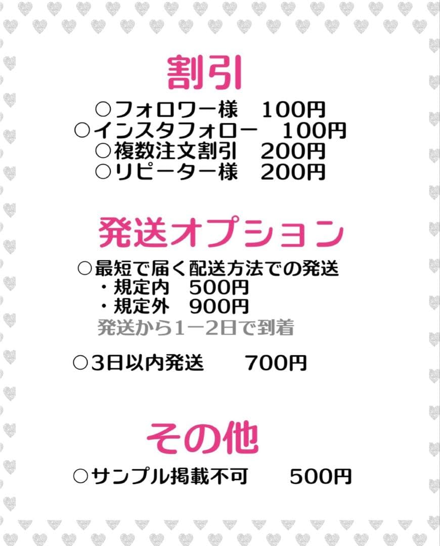 ☆彡様　うちわ　文字　パネル　オーダー　ネームボード　ハングル