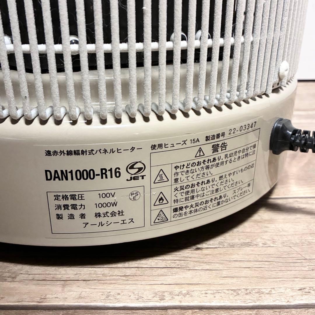 【2022年製 使用僅か】 暖話室 1000型 遠赤外線パネルヒーター