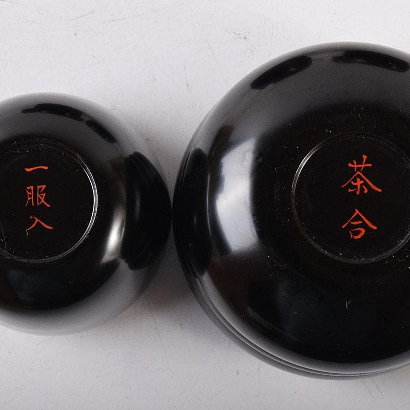 茶道具　黒漆　十二器棗　仙叟　時代箱　F　R8089C