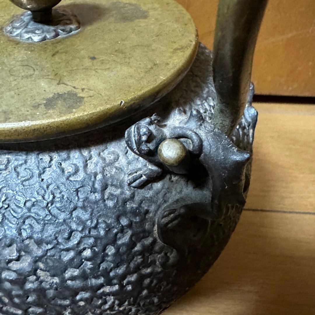亀文堂　鉄瓶 波多野正平造 銀製象嵌 持手丸形鉄瓶　煎茶道具 木箱付き