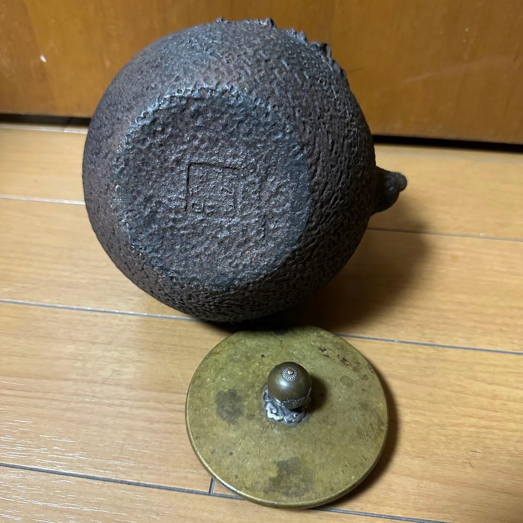 亀文堂　鉄瓶 波多野正平造 銀製象嵌 持手丸形鉄瓶　煎茶道具 木箱付き