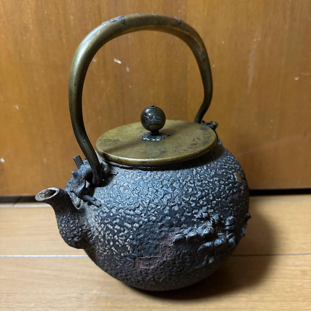 亀文堂　鉄瓶 波多野正平造 銀製象嵌 持手丸形鉄瓶　煎茶道具 木箱付き