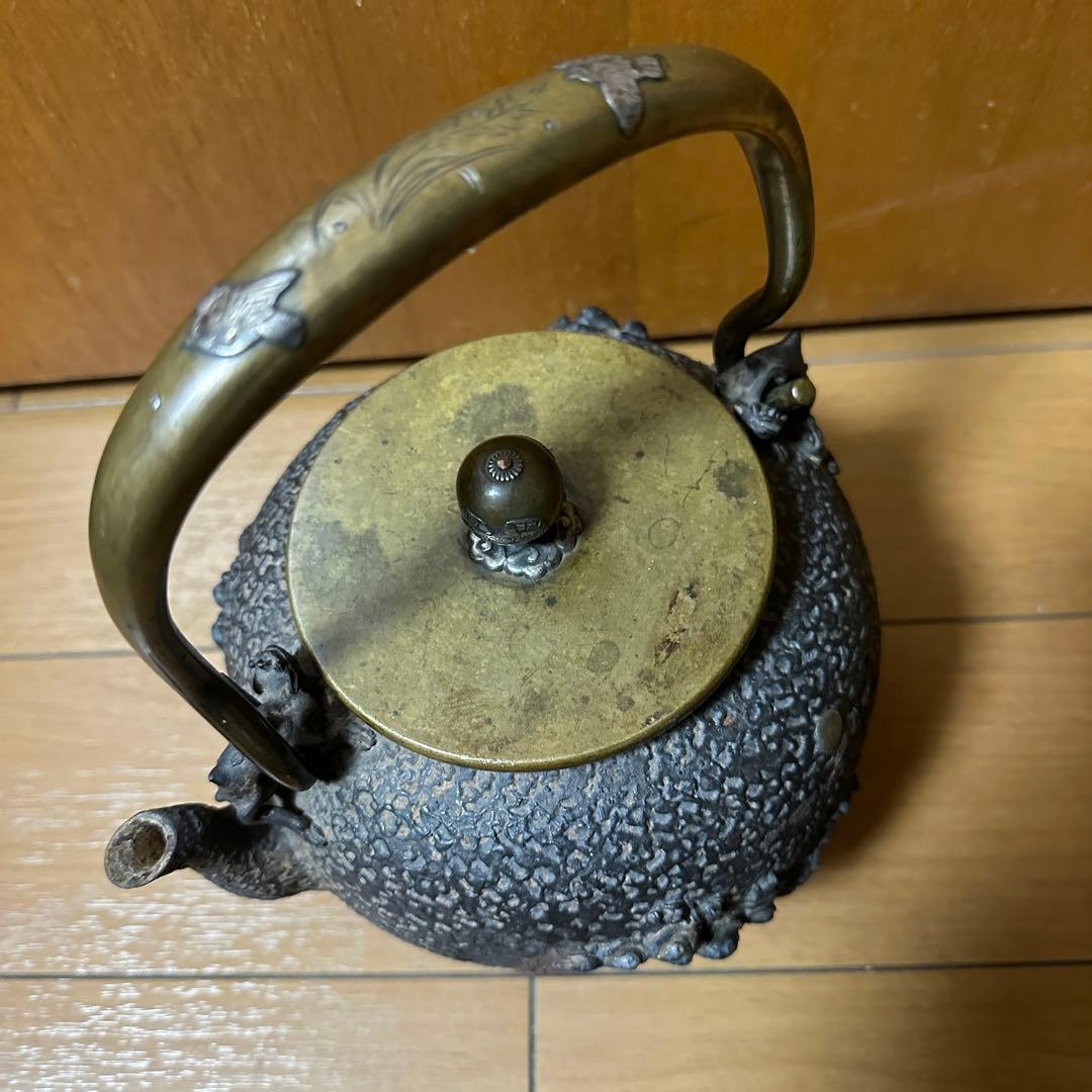 亀文堂　鉄瓶 波多野正平造 銀製象嵌 持手丸形鉄瓶　煎茶道具 木箱付き