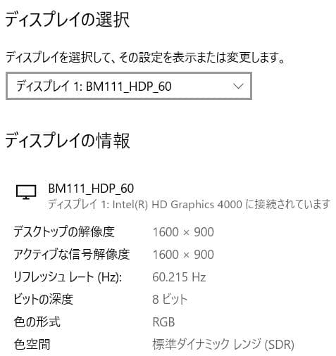 Windowsノート本体 Panasonic CF Core i5, 4GB RAM, 250GB HDD