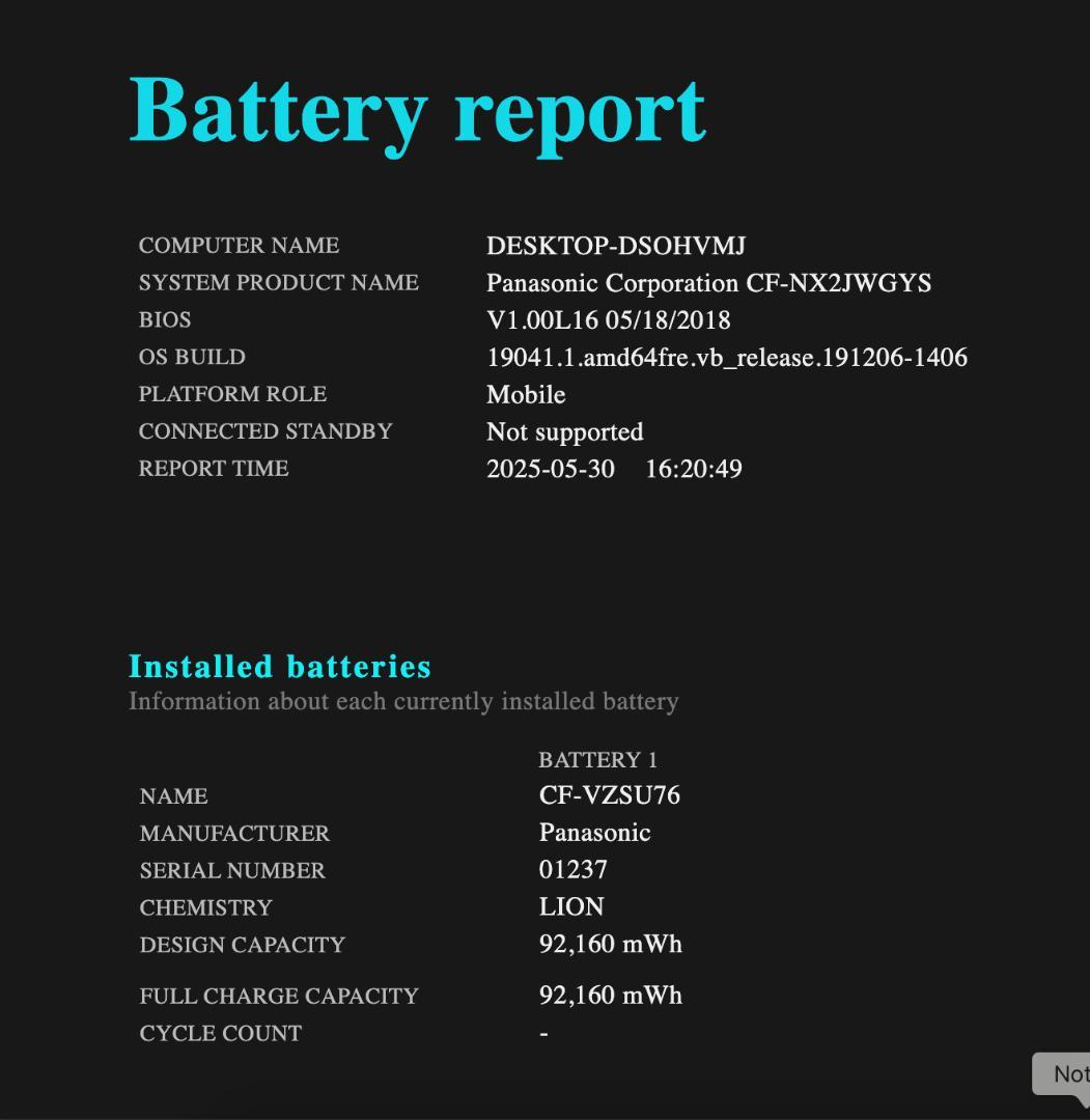 Windowsノート本体 Panasonic CF Core i5, 4GB RAM, 250GB HDD